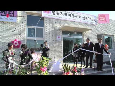 2013 대한민국 CSR 필름페스티벌-롯데제과
