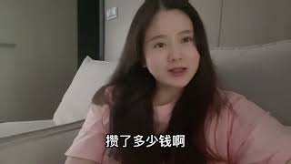 妈妈说我像妓女～有谁家妈妈会说自家女儿像妓女的？😱