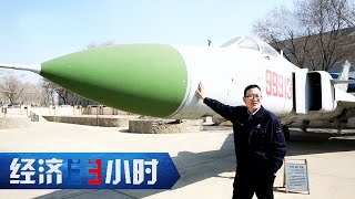 Economy in 30 Minutes 20170323 Golden Blue Collar Worker in Aerospace Manufacturing丨CCTV
