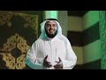 لما نسمع اسم النبي ـ مشاري راشد العفاسي لما نسمع اسم النبي ـ مشاري راشد العفاسي