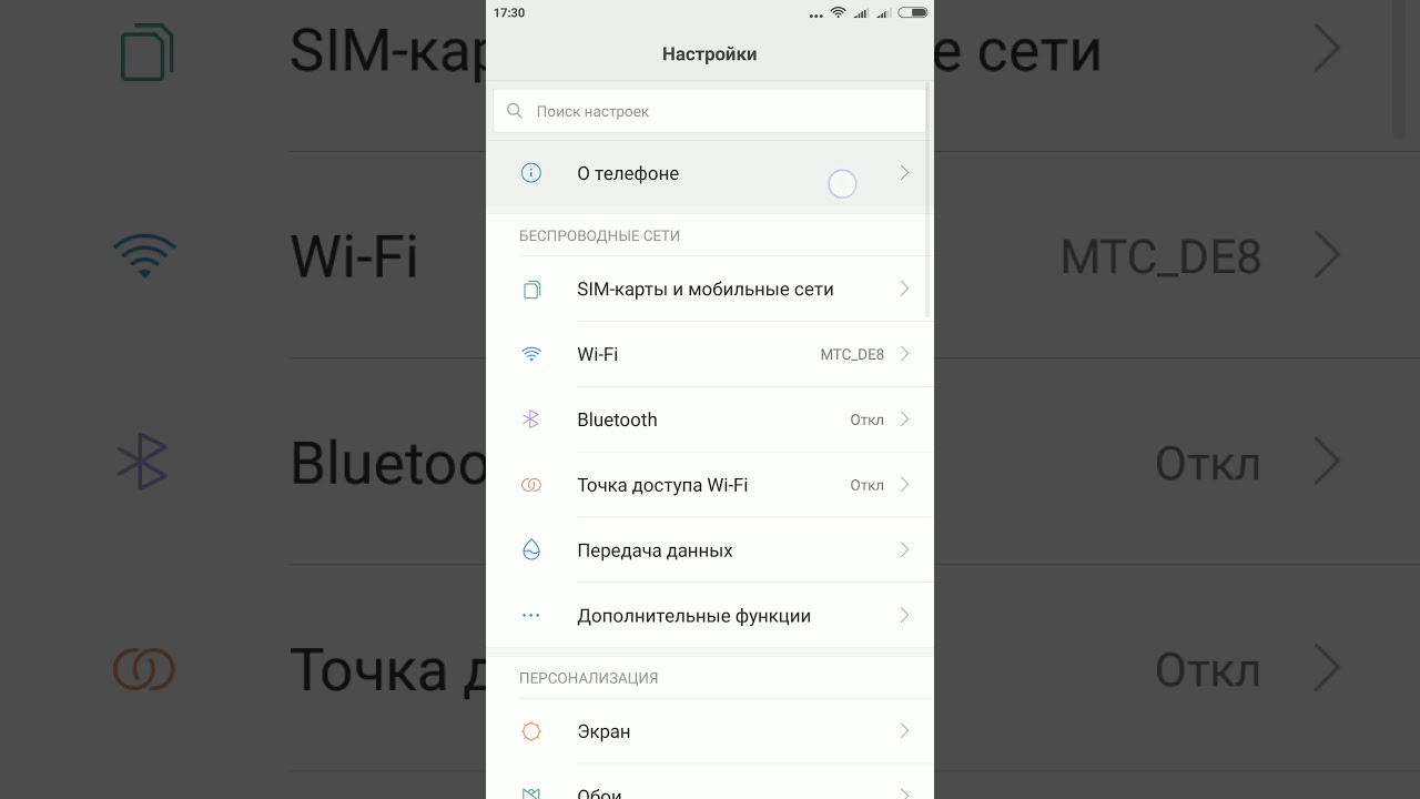 VOWIFI MIUI. Redmi 5 настройки Bluetooth. Azercell Internet apn. Персонализация центра управления MIUI 13. Miui setting