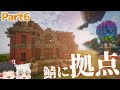【Minecraft】ギネス級のマイクラサーバーで冒険するんだぜ #6【Wynncraft】