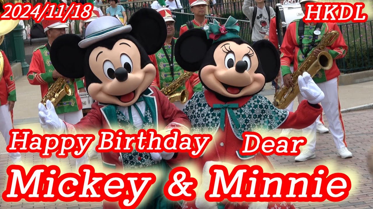 2024【HKDL】Happy Birthday Dear Mickey ＆ Minnie ハッピー