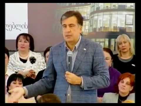 სიტყვით გამოსვლა