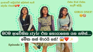 ??හයියෝ මොකද්ද මේ මම කරගත්තේ | aliexpress shopping, aliexpress sinhala, beauty tips sinhala