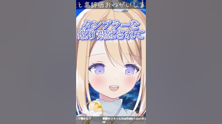 初配信事件の犯人判明 #天lちぃ #キラキラプロダクション #vtuber