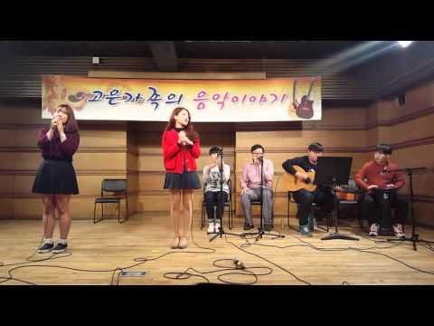 2015 고은동아리 공연 4번칵테일사랑
