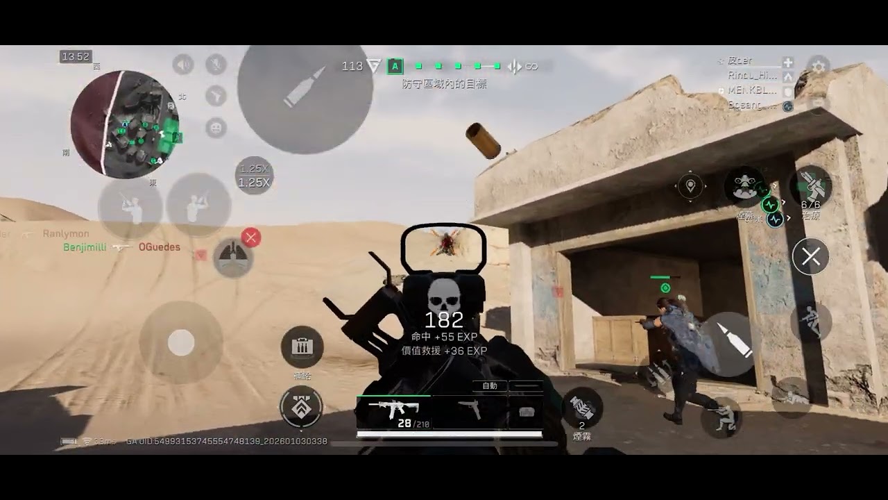 Delta Force | 新的一年2026，在A點就放導彈！就問你信不信！