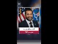 مجموعة قراصنة مرتبطة بإيران تخترق البريد الإلكتروني لمدير مكتب التحقيقات الفيدرالي FBI كاش باتيل