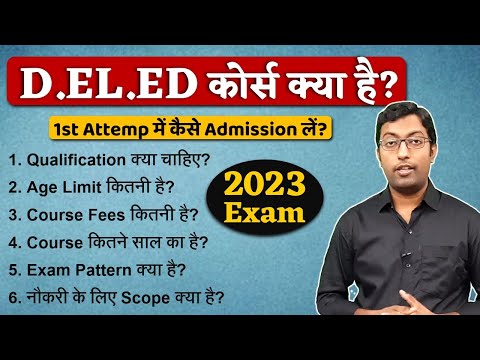 वीडियो: सेलेब्स गो डेटिंग 2021 के लिए आवेदन कैसे करें?