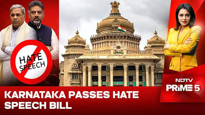 Karnataka News | Karnataka Passes Hate Speech Bill Amid Strong Protests By Opposition