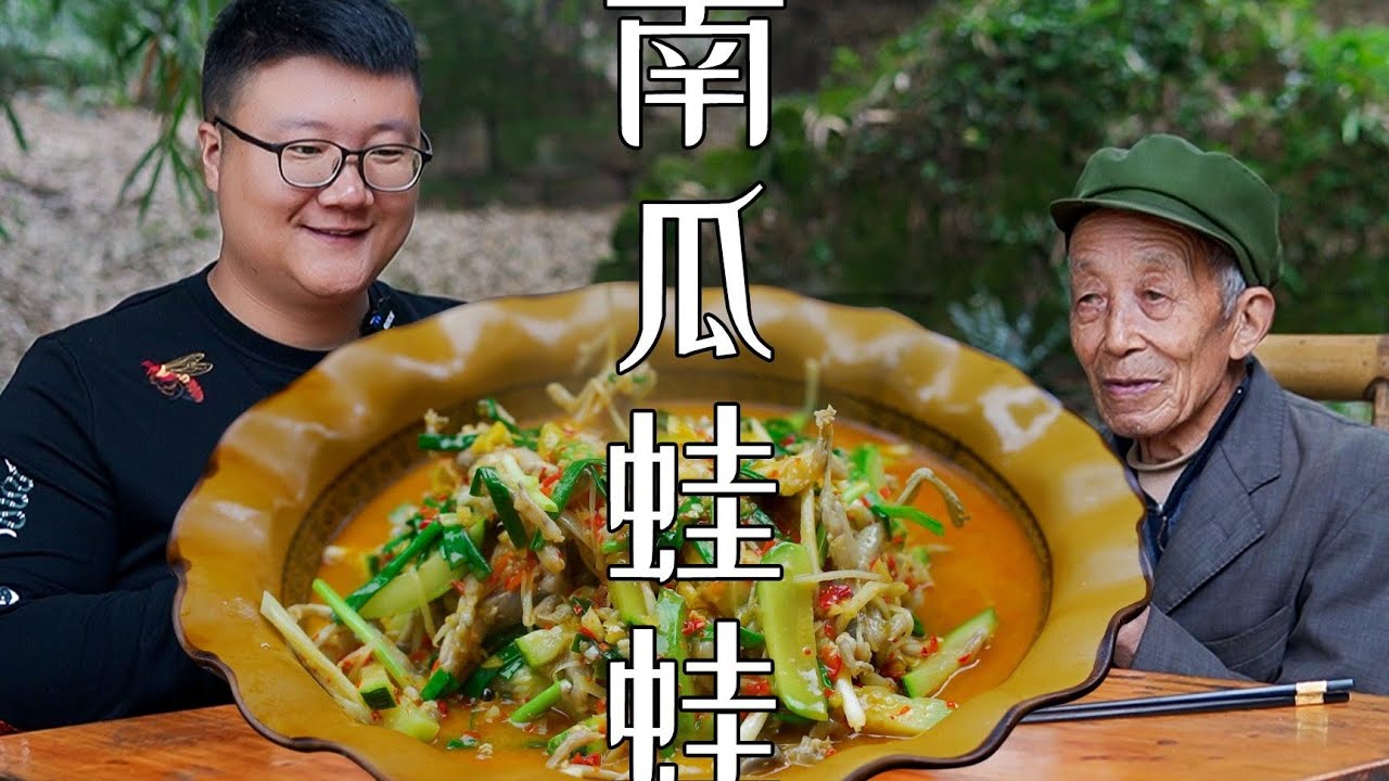3KG BULLFROG, 1 KG PUMPKIN || Miami Make Special Dish 