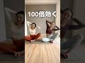 腹筋するより100倍効く🔥#ダイエット #腹筋 #お腹痩せ #ストレッチ