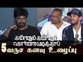 Director desingh periyasamy speech at Kannum kannum kollaiyadithaal success meet | Dulquer  | gvm