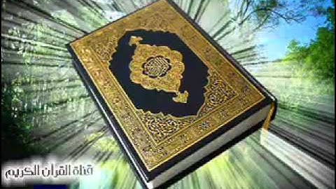 تلاوة خاشعة للشيخ فهد قحل من سورة القيامة    YouTube