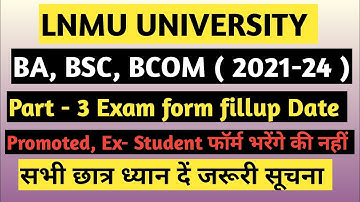 Lnmu Part 3 Exam Date 2024 | Lnmu Part 3 Ex- Regular, Promoted, Student form fillup date hua jaari