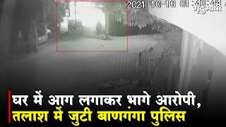 Video Download