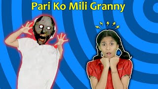 Pari Ke Ghar Ayi Granni ( Bhoot ) | Who is Real Granny | Pari's Lifestyle image