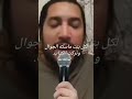 خشي ذاكري يابت Fyp Shorts 