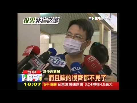 扯！最後30分不見洪　更扯！4影帶齊消失
