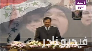 آلاف العراقيين يتظاهرون دعما لقرار صدام حسين بتعليق تصدير النفط تضامناً مع الفلسطينيين 9 أبريل 2002
