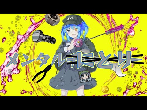 【東方キャノンボールPV】メンタルチェンソー　（東方風神録キャラ限定）