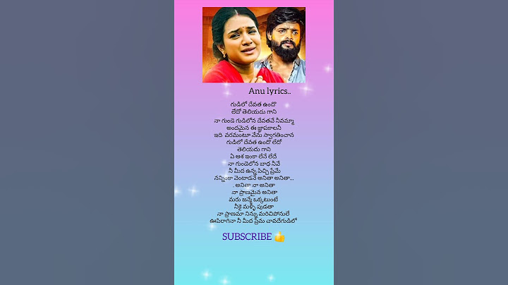 anitha o anitha 💔 song lyrics Telugu 🎶