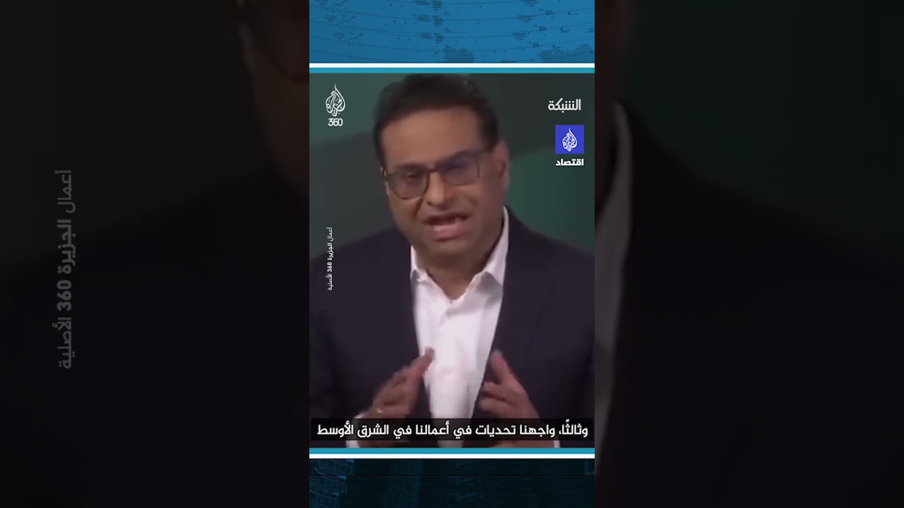 خسارة ستاربكس بسبب المقاطعة تصيب المتصهينين العرب بالحزن! | مقطع ساخر من برنامج الشبكة
