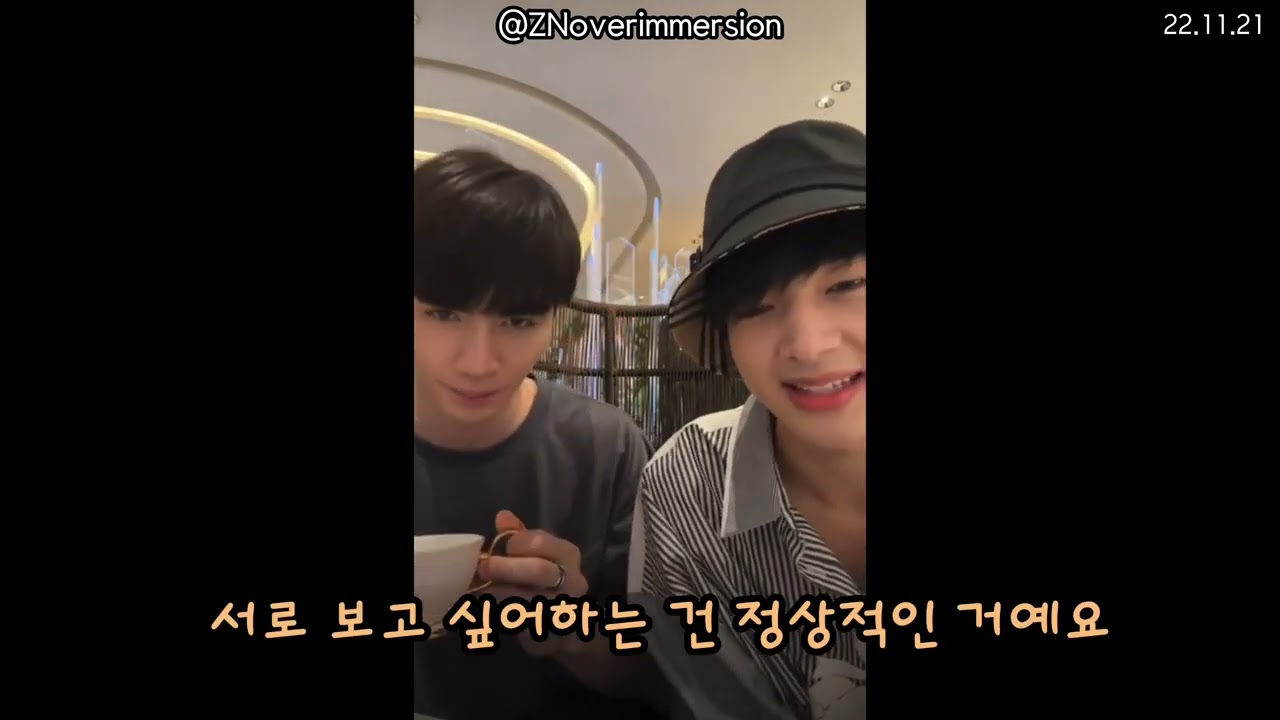 [한글자막]22.11.21 지누뉴 4번째 데이트 라방 #4thDate1stLoveZNN #ZeeNuNew #지누뉴