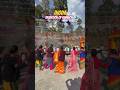 Kumaoni Jhoda at Devi Temple 🚩 #trending #kumaoni #viral #jhodachachri #devbhoomi #dance #tradition