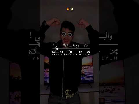 يجيك قاصد كي نهار ويظلام