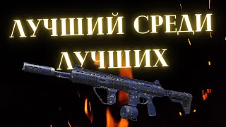 HRM 9 - Незаменимая META среди ПП в Warzone 2