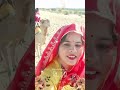 दिल लगाना माना था#newtrend #marwadineetubaisa #song #lovesong #ytshorts #viral #krishmandal #new