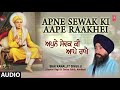 APNE SEWAK KI AAPE RAAKHEI I BHAI KAMALJEET SINGH JI I SHABAD GURBANI I FULL AUDIO SONG Mp3 Song