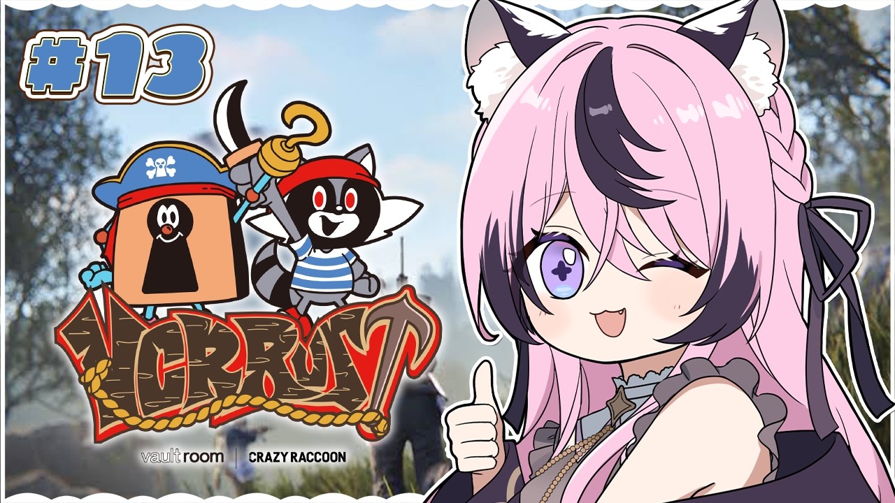〚 VCR RUST3 〛初の海賊船にのれたりします！#13〚 甘成じゅい/ゆにれいど！ 〛#vcrrust