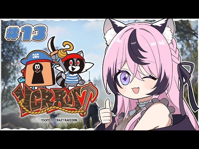〚 VCR RUST3 〛初の海賊船にのれたりします！#13〚 甘成じゅい/ゆにれいど！ 〛#vcrrust