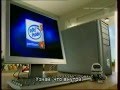 Рекламный блок (Первый канал, ноябрь 2005)