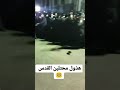 شاهد قبل الحذف الشخص الذي ارعب اسرائيل