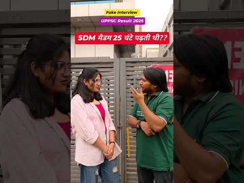UPPSC Final Result 2024 & Study Hours of SDM vs Government job Aspirant #shorts #uppsc2024 #sdm
