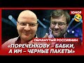 😆Ржака. №35. Обманутый россиянин. США опустили Лаврова, Орбана перекосило, из 90-х в 37-й