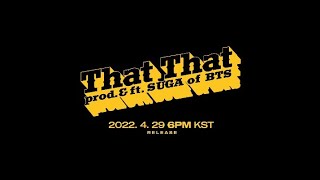 is this suga's voice🤔 BTS suga produce new song 2022💜|Suga's new song #suga #yoongi