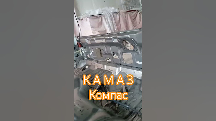 Боковина, полы, лонжероны, панель передка на месте! Готовимся к окраске...