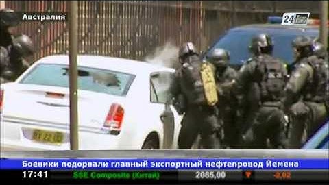 В Австралии мужчина пытался атаковать парламент штата