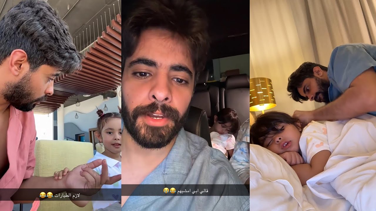 سنابات عبدالله العنزي| دينا تبغى تلوق الايس كريم 🤣 ناموا بالسيارة وتكنسلت طلعة البحر 🤣 نومة دينا 😢