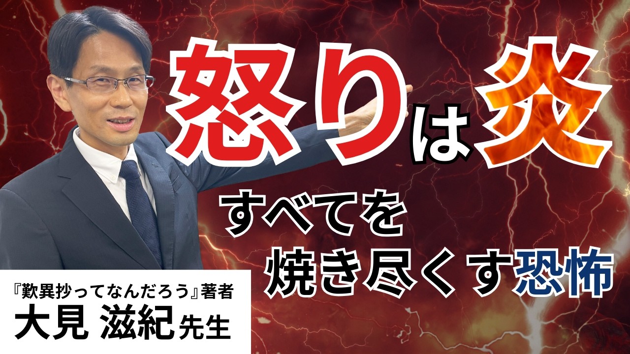 仏教疑問解答集（抄） 仏教解説】第6回_煩悩③_愚痴・無明（愚かさ・無知・真理に暗い状態