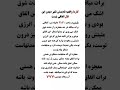 کد ۷۷۷ رو کامنت کنید و با لایک و سابسکرایب و زدن زنگوله ما رو گم نمی کنید کد ۷۷۷ رو کامنت کنید و با لایک و سابسکرایب و زدن زنگوله ما رو گم نمی کنید