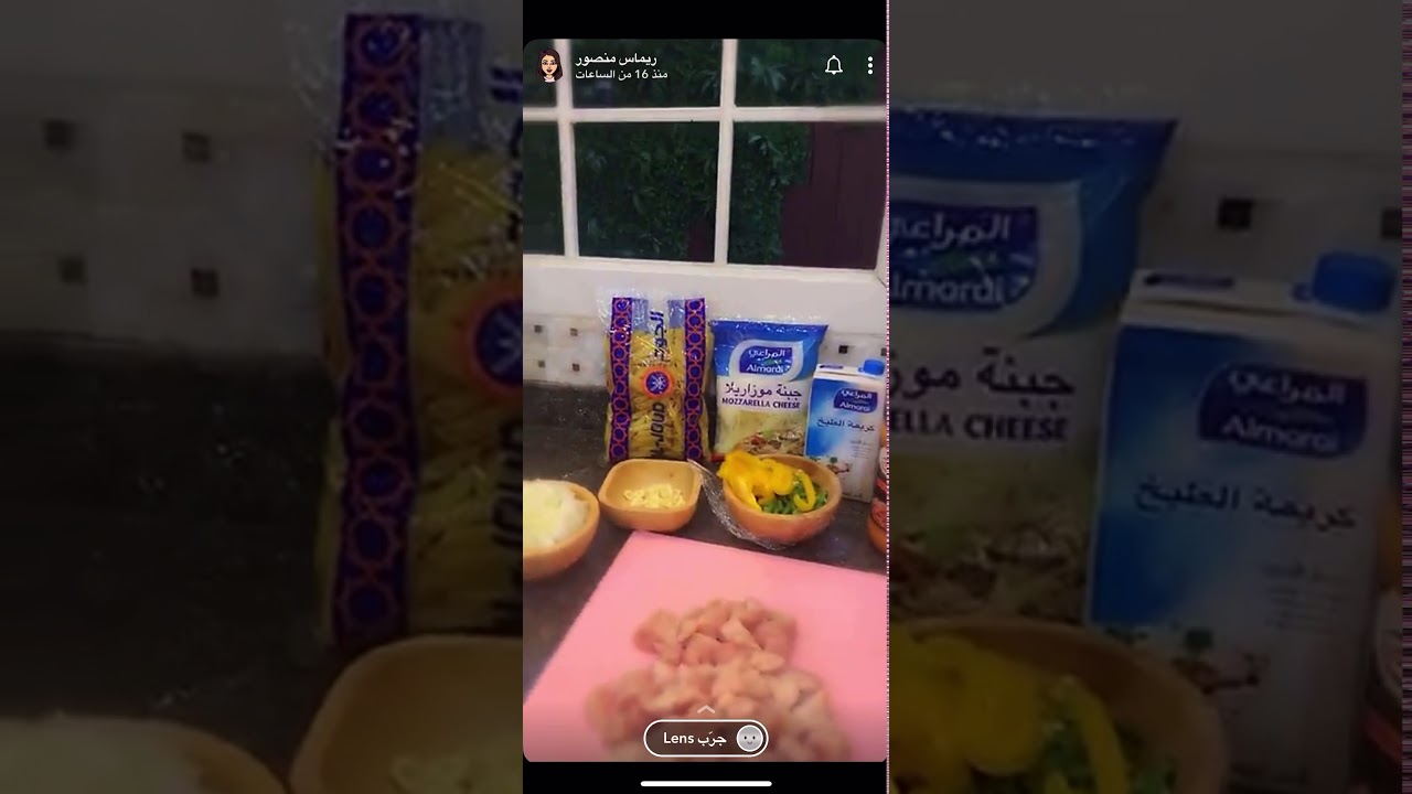 آسهل مكرونه مع الفنانه ريماس منصور لاتفوتكم 😋♥️