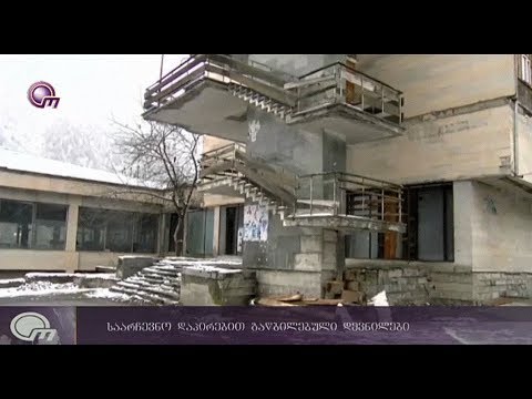 საარჩევნო დაპირებით გაწბილებული დევნილები