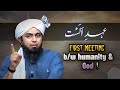 125quran classpart45 ee alast  promise with god  by engineer muhammad ali mirza