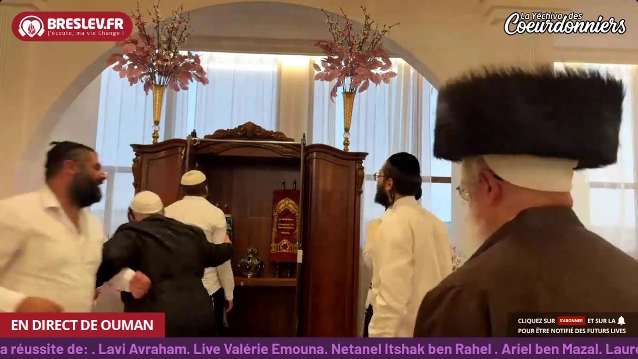 Hakhnassat Sefer Torah au Michkane  - OMER 49 - 1 juin